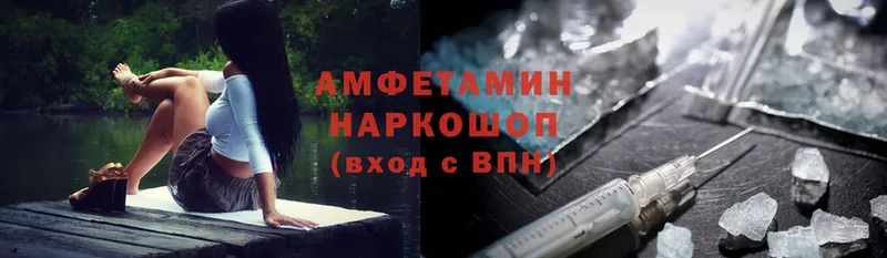 Amphetamine VHQ  Ряжск 