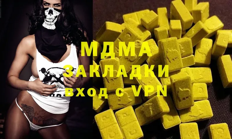 мега маркетплейс  Ряжск  MDMA Molly 